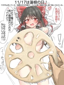 1boy absurdres anger_vein black_gloves bow breasts convenient_censoring detached_sleeves frilled_bow frilled_hair_tubes frills gloves hair_bow hair_tubes hakurei_reimu highres looking_at_viewer lotus_root medium_breasts navel nude open_mouth red_bow red_eyes simple_background speech_bubble standing touhou translation_request white_background white_sleeves youyume-kun