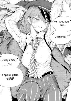 1girl absurdres blue_archive blush collared_shirt diagonal-striped_clothes diagonal-striped_necktie greyscale hat high-waist_pants highres hiromi_(blue_archive) lightningace lying monochrome necktie on_back pants parted_lips peaked_cap shirt short_hair smile solo striped_clothes striped_pants sweatdrop translation_request vertical-striped_clothes vertical-striped_pants