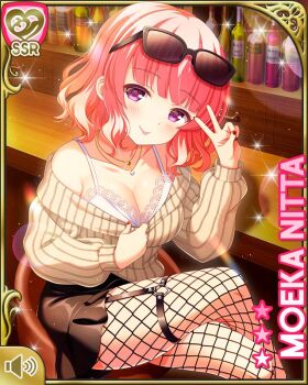 1girl :p alternate_costume bar black_bow black_skirt bottle bow breasts card character_name cleavage closed_mouth female_focus fishnet_pantyhose fishnets girlfriend_(kari) indoors jewelry large_breasts necklace night nitta_moeka official_art pantyhose pink_hair purple_eyes qp:flapper short_hair sitting skirt smile solo sunglasses_on_head sweater tagme tongue tongue_out v white_sweater wine_bottle
