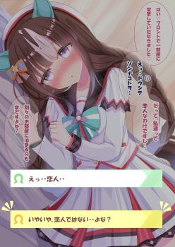 1girl animal_ears beret blush bow braid breasts brown_hair collarbone commentary_request ear_covers hat highres hokko_tarumae_(star_light_ship)_(umamusume) hokko_tarumae_(umamusume) horse_ears horse_girl horse_tail jacket long_braid long_hair looking_at_viewer lpikamasi lying multicolored_hair on_side parted_lips plaid_clothes plaid_sailor_collar purple_eyes sailor_collar skirt solo speech_bubble striped_bow striped_hair tail translation_request twin_braids umamusume variant_set white_hair white_hat white_jacket white_skirt