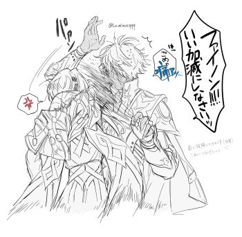 2boys anaxa_(honkai:_star_rail) anger_vein armor blush coat commentary_request cropped_torso embarrassed full-face_blush greyscale hands_up highres honkai:_star_rail honkai_(series) long_hair lv_minus999 male_focus monochrome multiple_boys phainon_(honkai:_star_rail) ponytail short_hair shoulder_armor slapping speech_bubble translation_request twitter_username