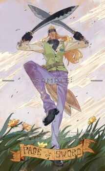 1boy black_gloves blonde_hair closed_mouth commentary english_commentary full_body gloves grass green_vest hair_slicked_back helmeppo highres holding holding_weapon long_hair looking_at_viewer male_focus one_piece outdoors pants purple_pants sample_watermark shirt siyangou49 solo standing standing_on_one_leg sunglasses vest watermark weapon white_shirt wind