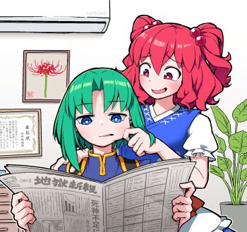 Rule 34 | 2girls, air conditioner, asymmetrical hair, blue dress, blue eyes, bright pupils, cheek pinching, commentary request, dress, epaulettes, green hair, hair bobbles, hair ornament, highres, holding, holding newspaper, indoors, multiple girls, newspaper, onozuka komachi, parted bangs, pinching, plant, potted plant, red eyes, red hair, shiki eiki, short hair, short sleeves, sitting, solidus (sword cube), textless version, touhou, two side up, white pupils