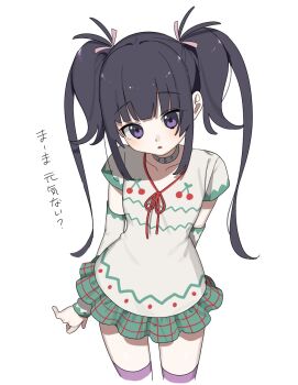 1girl :o arms_behind_back black_hair blunt_bangs cherry_print cowboy_shot food_print fruit_print green_skirt grey_shirt highres kurisu_kaname long_hair looking_at_viewer neck_ribbon open_mouth pretty_rhythm pretty_rhythm_aurora_dream pretty_series print_shirt purple_eyes red_ribbon ribbon shirt simple_background skirt solo standing thighhighs twintails white_background yunomikuchi