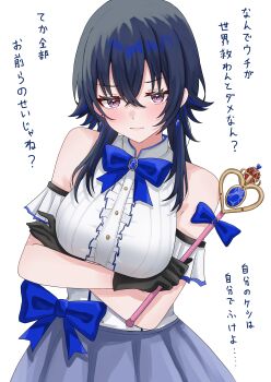1girl absurdres akue alternate_costume arms_under_breasts bare_shoulders black_hair blue_bow blue_bowtie blue_gem blue_hair blush bow bowtie center_frills collared_shirt commentary_request crossed_arms crossed_bangs earrings frills gem grey_skirt hair_between_eyes highres ichinose_uruha jewelry long_hair looking_at_viewer magical_girl multicolored_hair pleated_skirt purple_eyes ribbed_shirt scowl shirt skirt solo streaked_hair virtual_youtuber vspo! wand white_background