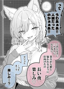 1girl :d absurdres animal_ear_fluff animal_ears blush braid breasts button_gap collared_shirt colored_speech_bubble commentary_request cowboy_shot dress_shirt fangs fingernails grabbing_own_breast greyscale heart highres long_fingernails looking_at_viewer monochrome ogata_(ogt_illust) open_mouth original pleated_skirt school_uniform shirt side_braid skirt smile solo speech_bubble spoken_heart tongue tongue_out wolf_ears wolf_girl