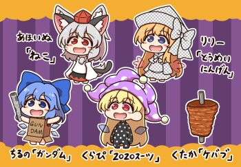 4girls alternate_costume animal_ear_fluff animal_ears black_skirt blonde_hair blue_bow blue_eyes blue_hair blush_stickers bow box capelet cardboard_box cardboard_box_gundam cardboard_costume cat_ears cat_tail cirno clownpiece commentary detached_sleeves doner_kebab doner_sandwich dress extra_ears extra_tails fairy fairy_wings food grey_hair hair_bow halloween halloween_costume hat hat_bow highres holding holding_newspaper ice ice_wings inubashiri_momiji jester_cap lily_white long_hair long_sleeves multicolored_skirt multiple_girls newspaper niwatari_kutaka objectification open_mouth partially_translated polka_dot polka_dot_headwear pom_pom_(clothes) purple_hat red_eyes red_skirt rotisserie shish_kebab shitacemayo skirt smile tail tokin_hat touhou translation_request vertical_rotisserie very_long_hair wings wolf_ears wolf_girl wolf_tail