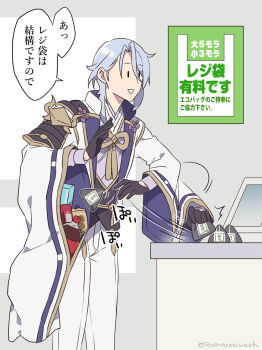 1boy :d afterimage agemaki_knot armor asymmetrical_armor asymmetrical_hair black_armor black_gloves black_vest blue_hair bottle box chinese_knot cowboy_shot food genshin_impact gloves hair_between_eyes hand_up highres holding holding_food jacket japanese_armor kamisato_ayato long_sleeves looking_ahead male_focus medium_hair onigiri open_mouth pants popped_collar purple_shirt ribbon-trimmed_sleeves ribbon_trim shirt shopping shoulder_armor sign single_sode smile sode solo soranomonooki standing translated twitter_username vest white_jacket white_pants wide_sleeves