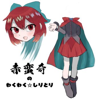 1girl black_boots black_shirt blue_bow blue_cloak boots bow cloak commentary_request disembodied_head dullahan full_body hair_bow headless highres long_sleeves looking_at_viewer open_mouth pro55h red_cloak red_eyes red_hair red_skirt sekibanki shirt short_hair simple_background skirt solo touhou translation_request two-sided_cloak two-sided_fabric white_background