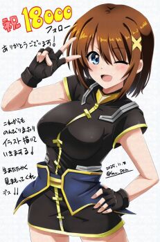 1girl ;d black_dress black_gloves blue_eyes breasts brown_hair commentary_request dated dress fingerless_gloves gloves hair_ornament highres large_breasts looking_at_viewer lyrical_nanoha magical_girl mahou_shoujo_lyrical_nanoha_strikers one_eye_closed open_mouth san-pon short_dress short_hair smile solo translation_request v x_hair_ornament yagami_hayate