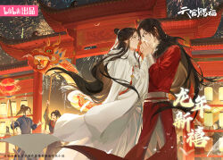 Rule 34 | 2boys, absurdres, architecture, black hair, brown eyes, chinese commentary, chinese new year, dragon, eastern dragon, eyepatch, feng xin, fireworks, fur trim, gradient sky, highres, holding hands, hua cheng, lantern, long hair, looking at another, male focus, ming yi, mu qing, multiple boys, night, official art, open mouth, paper lantern, people, red eyes, red robe, red tassel, ribbon, robe, shi qingxuan, sky, smile, tassel, tianguan cifu, topknot, white ribbon, white robe, xie lian, yaoi