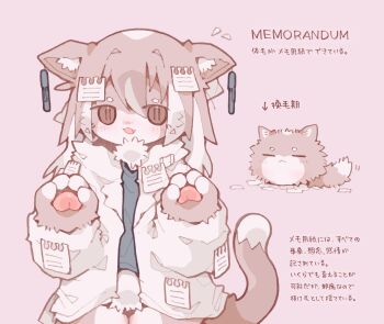 1girl :3 animal_ears animal_hands arrow_(symbol) bad_id bad_twitter_id black_shirt bottomless brown_background brown_eyes brown_fur brown_hair brown_tail cat cat_ears cat_girl cat_tail character_name character_profile closed_mouth commentary_request cowboy_shot earrings fang furry furry_female hair_between_eyes hair_intakes hands_up highres jacket jewelry long_hair long_sleeves looking_at_viewer motion_lines multiple_forms neck_fur nikamoka note open_clothes open_jacket open_mouth original paper pawpads pen shedding shedding_fur shirt short_eyebrows simple_background smile solo tail translation_request unusually_open_eyes white_jacket