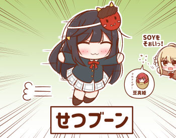 3girls :3 :d black_hair black_jacket blonde_hair brown_cardigan cardigan chibi chibi_only closed_mouth commentary hair_ornament jacket long_hair love_live! love_live!_nijigasaki_high_school_idol_club love_live!_school_idol_project mamemaki mask mask_on_head miniskirt miyashita_ai multiple_girls nijigasaki_school_uniform nishikino_maki one_side_up oni_mask open_mouth outstretched_arms p-man_(p_man_wktk) pleated_skirt ponytail pun school_uniform setsubun sidelocks skirt smile soybean speech_bubble spread_arms translation_request triangle_hair_ornament white_skirt winter_uniform yuki_setsuna