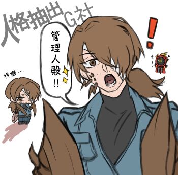 ! !! 1boy 1other :o absurdres alternate_costume arms_up arthropod_boy arthropod_limbs bandage_on_face bandage_over_one_eye bandaged_head bandages beard_stubble belt belt_buckle black_belt black_boots black_fire black_gloves black_shirt blue_jacket blue_pants boots brown_eyes brown_hair buckle chibi chibi_inset chibi_only clock closed_mouth coat cockroach_boy collared_jacket collared_shirt comic dante_(limbus_company) dress_shirt expressionless facial_hair facing_viewer fire formal_clothes from_front from_side full_body g_corp._(identity)_(project_moon) gloves gregor_(project_moon) hair_between_eyes hair_intakes hair_over_one_eye half-closed_eyes hands_up highres insect_wings jacket jitome knee_boots lace-up_boots lapels limbus_company long_coat long_hair long_sleeves looking_at_another looking_at_viewer looking_down low_ponytail male_focus monster_boy multiple_views necktie notched_lapels object_head official_alternate_costume one-eyed one_eye_covered open_clothes open_coat open_mouth pants parted_bangs peeking_out ponytail project_moon red_coat red_fire red_necktie shadow shirt simple_background sleeves_rolled_up solo_focus sparkle speech_bubble standing star_(symbol) stubble suit surprised teeth turtleneck turtleneck_shirt upper_body white_background wings yellow_fire yellow_trim