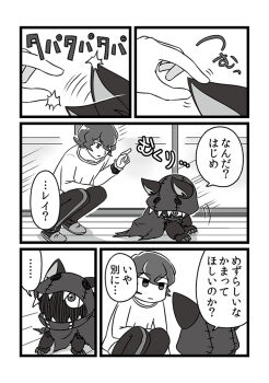 Rule 34 | appmon, digimon, digimon universe: appli monsters, hackmon (appmon), katsura rei, tagme