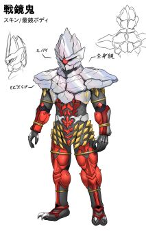 1boy avataro_sentai_donbrothers broken_glass broken_mirror bullet_hole claws colored_skin cyclops glass highres hitotsuki kamen_rider kamen_rider_ryuki kamen_rider_ryuki_(series) mirror monster multiple_views no_humans one-eyed original red_eyes red_skin shadow_(modeler3622) standing super_sentai white_background