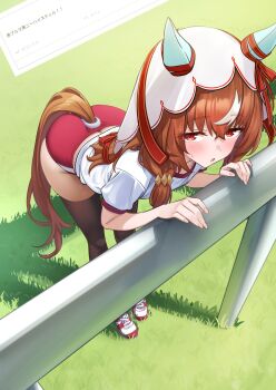 1girl :o against_railing animal_ears ass black_thighhighs blush brown_hair buruma clothing_cutout commentary_request crossed_bangs day ears_under_headwear fingernails full_body grass hair_between_eyes herohero_(higashi_no_dou) highres horse_ears horse_girl horse_tail leaning_on_object long_hair looking_at_viewer midriff_peek multicolored_hair open_mouth original_race_uniform_(umamusume) outdoors race_bib railing red_buruma red_eyes red_ribbon request_inset ribbon shirt shoes short_sleeves skindentation small_sweatdrop solo still_in_love_(umamusume) streaked_hair sweat tail tail_through_clothes thighhighs thighs umamusume upturned_eyes veil white_shirt white_shoes white_streaks white_veil