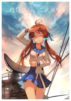 Rule 34 | 10s, 1girl, :3, ^ ^, ahoge, anchor symbol, batsubyou, bird, blue skirt, blue sky, brown hair, cat, cowboy shot, dated, error musume, closed eyes, facing viewer, hair ribbon, hat, highres, joseph lee, kantai collection, kneeling girl (kancolle), long sleeves, personification, pleated skirt, radar, ribbon, sailor collar, sailor hat, salute, school uniform, seagull, serafuku, skirt, sky, twintails