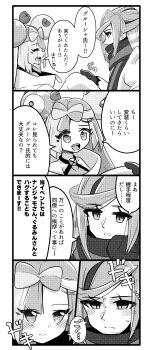 1boy 1girl 4koma absurdres comic grusha_(pokemon) highres holding_hands iono_(pokemon) nintendo pokemon pokemon_sv poyoxis translation_request