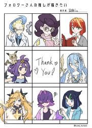 1boy 6+girls :d ;) acerola_(pokemon) azura_(fire_emblem) blonde_hair book cardigan character_request closed_mouth coat collared_shirt colress_(pokemon) crossover dot_(pokemon) fire_emblem gen_7_pokemon glasses green_eyes hair_ornament hair_over_eyes hairclip hand_up highres holding holding_book jacket liko_(pokemon) mela_(pokemon) mimikyu multiple_girls necktie nintendo one_eye_closed open_mouth orange_necktie pokemon pokemon_(anime) pokemon_(creature) pokemon_bw2 pokemon_horizons pokemon_sm pokemon_sv purple_hair red_hair shirt smile squiggle white_coat white_shirt wicke_(pokemon) xlii_idk