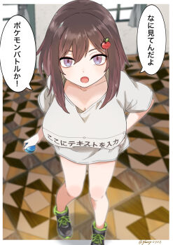 1girl absurdres apple breasts brown_hair clothes_writing dive_ball food fruit glassy0302 highres holding holding_poke_ball huge_breasts indoors kuraishi_ringo_(glassy0302) looking_at_viewer nintendo original poke_ball pokemon shirt solo speech_bubble standing white_shirt