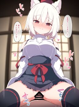 1boy 1girl absurdres animal_ear_fluff animal_ears arms_at_sides bar_censor bare_shoulders black_skirt black_thighhighs blurry blurry_background blush bow breasts censored closed_mouth clothing_cutout commentary_request cowgirl_position darumoon depth_of_field feet_out_of_frame hetero high-waist_skirt highres indoors inubashiri_momiji large_breasts long_sleeves looking_at_viewer miniskirt motion_lines no_panties nose_blush pleated_skirt pov raised_inner_eyebrows red_bow red_eyes sex shirt shoulder_cutout skirt smile sound_effects speech_bubble spread_legs straddling thighhighs touhou translation_request white_hair white_shirt