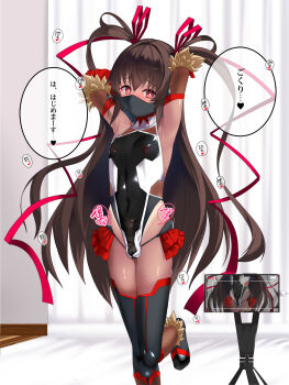 1boy armpits arms_behind_head arms_up black_leotard black_mask black_thighhighs brown_hair bulge cellphone cosplay covered_erect_nipples covered_navel covered_penis crossdressing crossdressing_(mtf) dark-skinned_male dark_skin detached_sleeves erection erection_under_clothes excited fishnet_leotard fishnets highres indoors leotard long_hair looking_at_viewer mask mizuki_yukikaze mouth_mask nipples okuri_banto original phone pornography_production recording red_eyes sleeveless smartphone standing taimanin_(series) taimanin_suit taimanin_yukikaze tan tanline thighhighs translated trap twintails very_long_hair