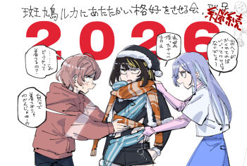 2026 3girls adjusting_another's_clothes anaguma_keigo annoyed black_capelet black_hair black_hat black_shorts blonde_hair blue_hair blue_scarf blush brown_hair brown_hoodie capelet cometik_(idolmaster) commentary_request facing_another fang fur-trimmed_capelet fur-trimmed_headwear fur_trim hat hood hoodie idolmaster idolmaster_shiny_colors ikaruga_luca ikuta_haruki jitome multicolored_hair multiple_girls orange_scarf profile scarf shorts simple_background speech_bubble straight_hair streaked_hair suzuki_hana sweatdrop translation_request two-tone_hair