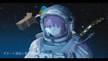1girl :o aash4i absurdres alternate_costume blue_eyes bocchi_the_rock! box cardboard_box commentary_request cube_hat_ornament gotoh_hitori guitar hat_ornament highres instrument letterboxed parted_lips pink_hair reflection solo song_name space spacesuit star_(sky) translation_request upper_body