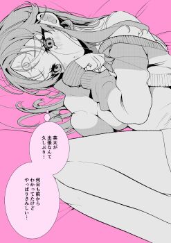 Rule 34 | 1girl, blush, commentary request, eyelashes, facial mark, forehead mark, greyscale with colored background, highres, koi to senrigan to aonisai, long hair, long sleeves, ouchi kaeru, pink theme, solo, speech bubble, sweater, thought bubble, translation request
