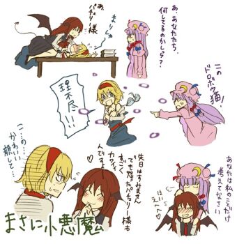 3girls :d @_@ ^_^ alice_margatroid anger_vein angry annoyed apologizing bad_id bad_pixiv_id bat_wings blonde_hair blush book bra capelet charin chasing chibi closed_eyes couple crescent crescent_hat_ornament danmaku demon_tail embarrassed closed_eyes female_focus flying_sweatdrops hairband hat hat_ornament head_wings headpat koakuma lingerie long_hair multiple_girls necktie open_mouth own_hands_together patchouli_knowledge photoshop_(medium) purple_hair red_hair short_hair skirt skirt_set smile sweatdrop tail touhou translation_request underwear vest wings yuri