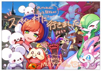 1girl 2boys :3 ? ^_^ animal_ears animal_hands arm_at_side black_eyes black_fur black_sclera blue_eyes blue_fur blue_hat blue_sky blush blush_stickers bob_cut body_fur border bow bowtie buck_teeth closed_eyes closed_mouth cloud collared_shirt colored_sclera colored_skin day ear_bow facing_viewer fangs flat_chest florian_(pokemon) flying_sweatdrops food freckles fruit fuecoco furry furry_male gardevoir gen_3_pokemon gen_4_pokemon gen_5_pokemon gen_6_pokemon green_eyes green_hair green_skin grey_jacket hair_between_eyes hand_up happy hat head_tilt holding holding_food holding_fruit holding_pokemon hydreigon jacket japanese_text koraidon looking_at_viewer lucario maushold multicolored_skin multiple_boys multiple_heads nintendo on_head open_mouth orange_(fruit) orange_(kylatp01o1) orange_hair outdoors pink_bow pink_bowtie pink_ribbon pokemon pokemon_(creature) pokemon_on_head pokemon_sv red_eyes ribbon school_uniform screenshot_background shirt short_hair sky smile snout sparkle speech_bubble spikes split_mouth spoken_question_mark sylveon teeth translation_request two-tone_skin upper_body white_border white_shirt white_skin wolf_boy wolf_ears yellow_fur
