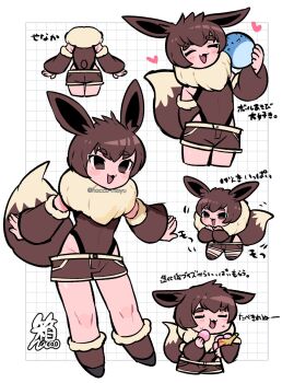 1girl :3 berry_(pokemon) boots brown_eyes brown_footwear brown_hair brown_leotard brown_shorts brown_sleeves chibi chibi_inset child closed_eyes detached_sleeves eevee eevee_ears eevee_tail fang figy_berry food food_in_mouth fruit full_body fur-trimmed_boots fur-trimmed_sleeves fur_collar fur_trim gen_1_pokemon grid hacco_mayu heart highres holding holding_food leotard multiple_views nintendo open_mouth personification pokemon short_eyebrows short_hair short_shorts shorts skin_fang smile standing thick_eyebrows white_background