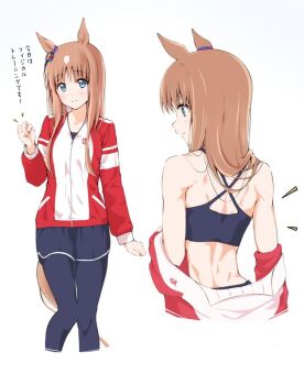 1girl animal_ears back bare_shoulders black_pantyhose black_shorts black_sports_bra blue_bow blue_eyes bow brown_hair clenched_hands closed_mouth commentary_request criss-cross_halter ear_bow from_behind grass_wonder_(umamusume) halterneck horse_ears horse_girl horse_tail jacket long_hair looking_at_viewer looking_back multiple_views pantyhose red_jacket shorts simple_background smile sports_bra tail tanaka_wonder toned toned_female tracen_training_uniform track_jacket translation_request umamusume white_background zipper