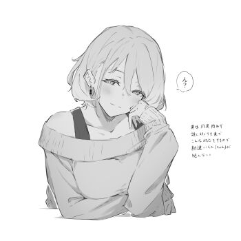 1girl animal_ears blush breasts closed_mouth greyscale hair_between_eyes highres kanadate_ruri kanade_(kanade_3344) long_hair long_sleeves looking_at_viewer monochrome off_shoulder original short_hair simple_background solo sweater upper_body white_background