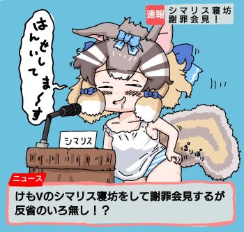 Rule 34 | 1girl, chipmunk costume, chipmunk ears, chipmunk girl, kemono friends, kemono friends v project, looking at viewer, siberian chipmunk (kemono friends), simple background, solo, taku san39, virtual youtuber