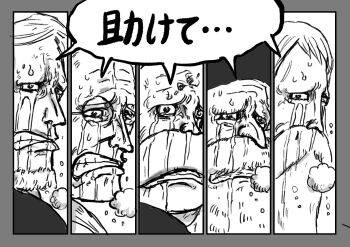 5boys beard clenched_teeth close-up commentary_request ethan-baron_v._nusjuro facial_hair facial_mark glasses greyscale hat highres jaygarcia_saturn long_beard looking_back male_focus marcus_mars monochrome multiple_boys mustache nobuchi0503 one_piece parody puff_of_air pun shepherd_ju_peter short_hair speech_bubble sweatdrop tears teeth topman_warcury translation_request