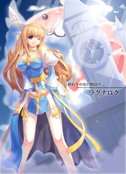 +7_(vin) 1girl angeling arch_bishop_(ragnarok_online) blonde_hair blue_dress blue_sky breasts cleavage cleavage_cutout clock clock_tower closed_mouth clothing_cutout cloud commentary_request cross day dress fake_wings feathered_wings feet_out_of_frame fishnet_thighhighs fishnets hairband head_wings highres in-universe_location interlocked_fingers juliet_sleeves large_breasts light_rays long_hair long_sleeves looking_at_viewer one_eye_closed outdoors own_hands_together puffy_sleeves purple_eyes ragnarok_online sash sky slime_(creature) smile solo sunbeam sunlight thighhighs tower translation_request two-tone_dress very_long_hair white_dress white_thighhighs white_wings wings yellow_hairband yellow_sash