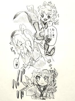 Rule 34 | !, + +, 2girls, absurdres, alternate costume, blush, bow, cirno, closed eyes, closed mouth, commentary request, commission, covering own ears, daiyousei, detached wings, fairy, fairy wings, fang, hair bow, happi, highres, ice, ice wings, japanese clothes, mask, mask on head, menotama, multiple girls, open mouth, skeb commission, smile, speech bubble, spoken exclamation mark, touhou, traditional media, translation request, wings