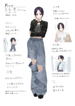 1girl absurdres blue_eyes blue_hair blue_pants closed_mouth commentary diagonal-striped_clothes diagonal-striped_necktie grey_skirt hara_kenshi highres ikurumi_kei midriff navel necktie original pants reference_sheet school_uniform shirt short_hair skirt striped_clothes tomboy translation_request white_shirt