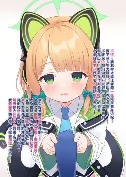 1girl absurdres animal_ear_headphones animal_ears artist_name black_jacket black_shorts black_tail blonde_hair blue_archive blue_necktie blunt_bangs blush bow buttons cat_ear_headphones cat_ears cat_tail chinese_commentary chinese_text clothes_grab collared_shirt commentary_request cowboy_shot dated empty_eyes fake_animal_ears fake_tail gradient_background green_bow green_eyes green_halo green_jacket hair_bow halo headphones highres jacket long_sleeves looking_at_viewer low-tied_sidelocks midori_(blue_archive) multicolored_jacket necktie necktie_grab neckwear_grab open_clothes open_jacket parted_bangs parted_lips pov shirt shorts sidelocks signature simplified_chinese_text smile solo_focus tail translation_request two-sided_fabric two-sided_jacket unbuttoned untucked_shirt white_background white_jacket white_shirt wide_sleeves zcx