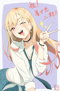 1girl black_choker blonde_hair blue_skirt blush border bracelet breasts button_gap choker cleavage commentary dress_shirt highres jewelry kitagawa_marin long_hair looking_at_viewer nail_polish one_eye_closed open_mouth outside_border pink_nails pleated_skirt red_eyes revision ring school_uniform shirt skirt solo sono_bisque_doll_wa_koi_wo_suru teeth tied_shirt tongue tongue_out translation_request udon_f upper_teeth_only v white_border white_shirt