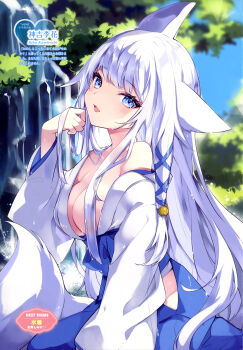 1girl absurdres animal_ears artist_name bell blue_eyes blue_hakama blue_ribbon blue_sky breasts cleavage clothing_cutout collarbone convenient_censoring convenient_hair day dengeki_moeoh fox_ears fox_girl fox_tail hair_bell hair_ornament hair_ribbon hakama hakama_skirt hand_up highres hip_vent japanese_clothes jingle_bell kamiyoshi_rika kosode large_breasts light_blush long_hair long_sidelocks looking_at_viewer magazine_scan original outdoors parted_lips ribbon scan shiny_skin sidelocks skirt sky solo tail third-party_source translation_request tree very_long_hair water waterfall wet wet_clothes wet_hair white_hair