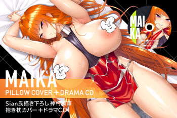 Rule 34 | 1girl, breasts, huge breasts, kamimura maika, lilith-soft, long hair, orange hair, sian, taimanin (series), taimanin asagi kessen arena