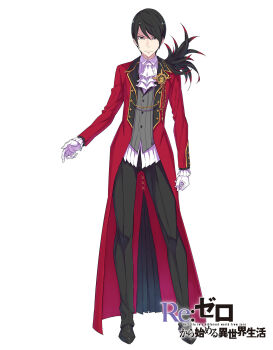 1boy ascot black_feathers black_hair black_pants black_shoes clenched_hand closed_mouth collared_shirt commentary_request copyright_name dress_shoes english_text feathers gloves grey_vest hair_between_eyes highres jacket long_sleeves looking_at_viewer ootsuka_shin&#039;ichirou open_hand pants re:zero_kara_hajimeru_isekai_seikatsu red_jacket shirt shoes short_hair simple_background solo standing tachi-e title tsurime v-shaped_eyebrows vest vincent_vollachia white_ascot white_background white_gloves white_shirt