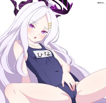 1girl ahoge black_halo blue_archive breasts cameltoe covered_navel demon_girl demon_horns dsuzu halo highres hina_(blue_archive) hina_(swimsuit)_(blue_archive) horns long_hair looking_at_viewer name_tag old_school_swimsuit one-piece_swimsuit purple_eyes revision school_swimsuit simple_background sitting small_breasts solo swimsuit very_long_hair white_background white_hair