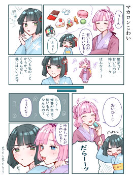 >:) +++ 2girls :o ^_^ absurdres ahoge alternate_costume anyoji_hime black_hair blue_kimono blunt_bangs blunt_ends blush bob_cut cake cake_slice candy chocolate chocolate_bar closed_eyes closed_mouth commentary_request crossed_arms detached_ahoge drink_carton drooling eating flower flower_knot food gaming_strawberry_milk_(love_live!) green_eyes hair_flower hair_ornament hair_ribbon highres holding holding_food japanese_clothes kimono link!_like!_love_live! lollipop love_live! macaron marshmallow milk_carton momose_ginko mouth_drool multiple_girls nervous_sweating obi open_mouth pink_hair purple_kimono red_ribbon ribbon sash short_hair smile speech_bubble split_mouth strawberry_shortcake sweat swirl_lollipop translation_request v-shaped_eyebrows virtual_youtuber white_flower wrapped_candy yellow_sash yukata zangemiya