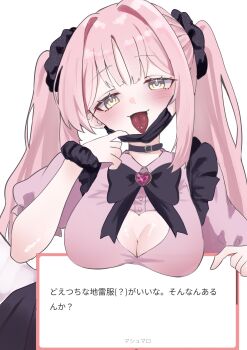 1girl absurdres alternate_costume belt_collar black_bow black_bowtie black_mask black_skirt blue_archive blush bow bowtie breasts cleavage cleavage_cutout clothing_cutout collar commentary_request hair_ornament hair_scrunchie heart_cutout highres jirai_kei large_breasts long_hair looking_at_viewer marshmallow_(site) mask mask_pull mika_(blue_archive) mouth_mask musama_universe pink_hair pink_shirt puffy_short_sleeves puffy_sleeves request_inset scrunchie shirt short_sleeves simple_background skirt smile solo tongue tongue_out translation_request twintails very_long_hair white_background white_wings wings wrist_scrunchie