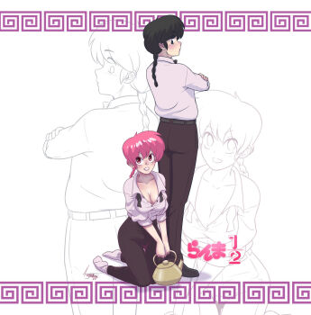 1boy 1girl black_hair braid braided_ponytail breasts brown_hair cleavage dual_persona medium_breasts pink_hair ranma-chan ranma_1/2 saotome_ranma tagme