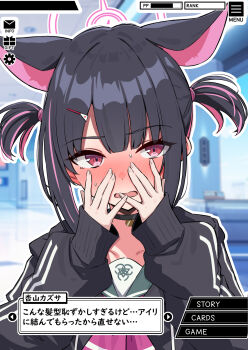 alternate_hairstyle amenocchi animal_ears black_choker black_hair black_jacket blue_archive blush cat_choker cat_ears cat_girl choker colored_inner_animal_ears colored_inner_hair commentary_request covering_face embarrassed green_sailor_collar highres jacket kazusa_(blue_archive) looking_to_the_side multicolored_hair neckerchief open_mouth pink_hair pink_neckerchief red_eyes sailor_collar short_hair short_twintails sweat twintails two-tone_hair upper_body user_interface